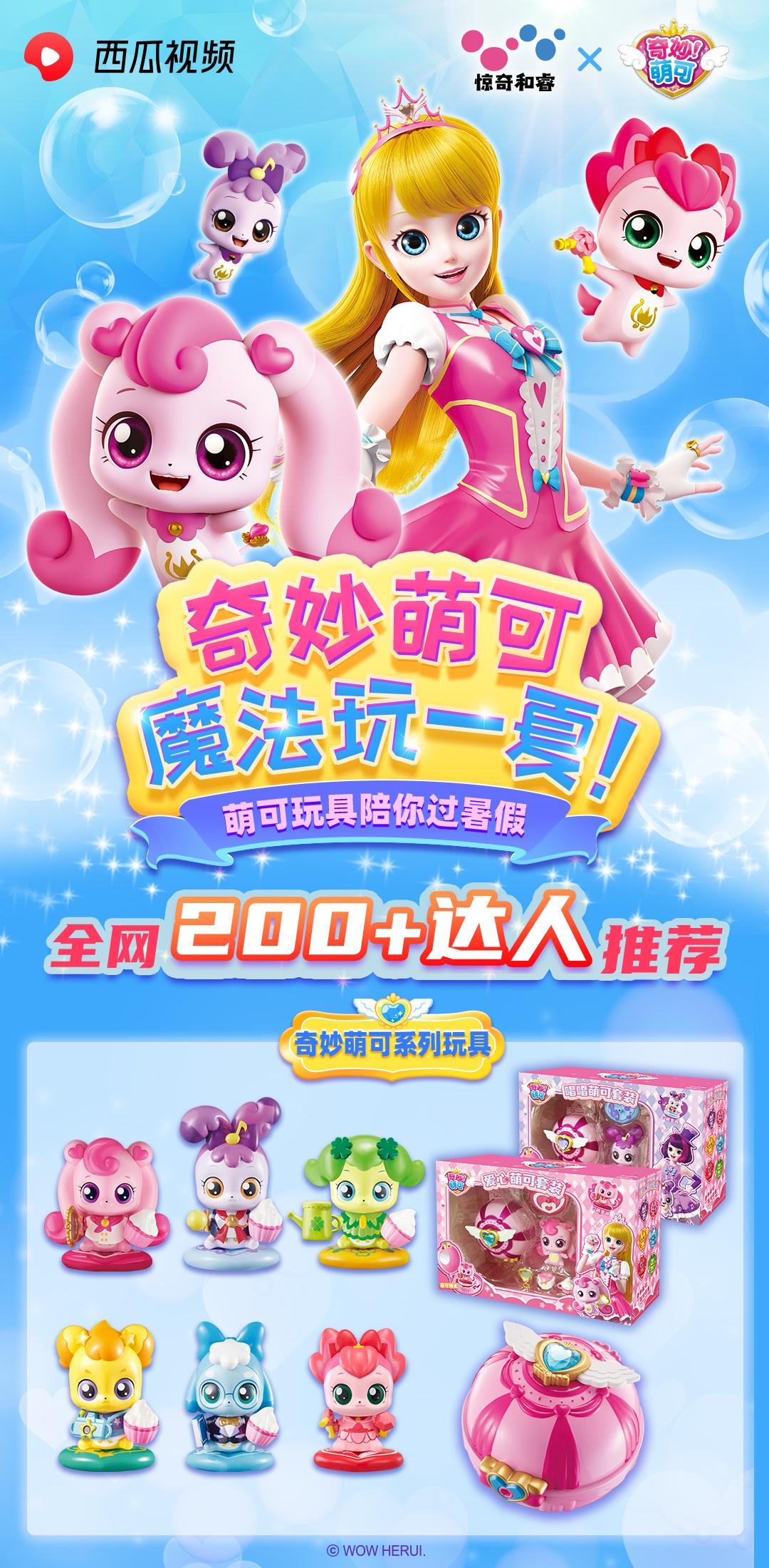 特色小店揭秘，最新款玩具的隐藏宝藏之旅