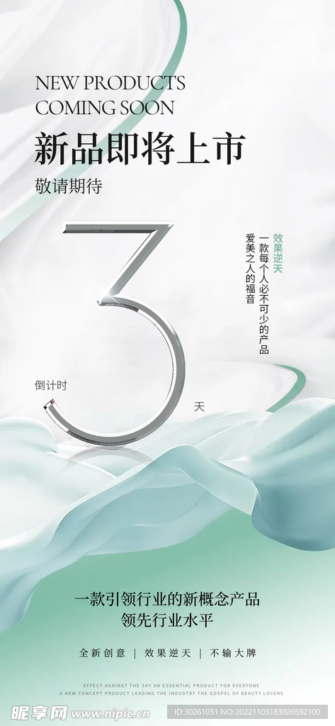 新品上市招商步骤指南及招商启动攻略