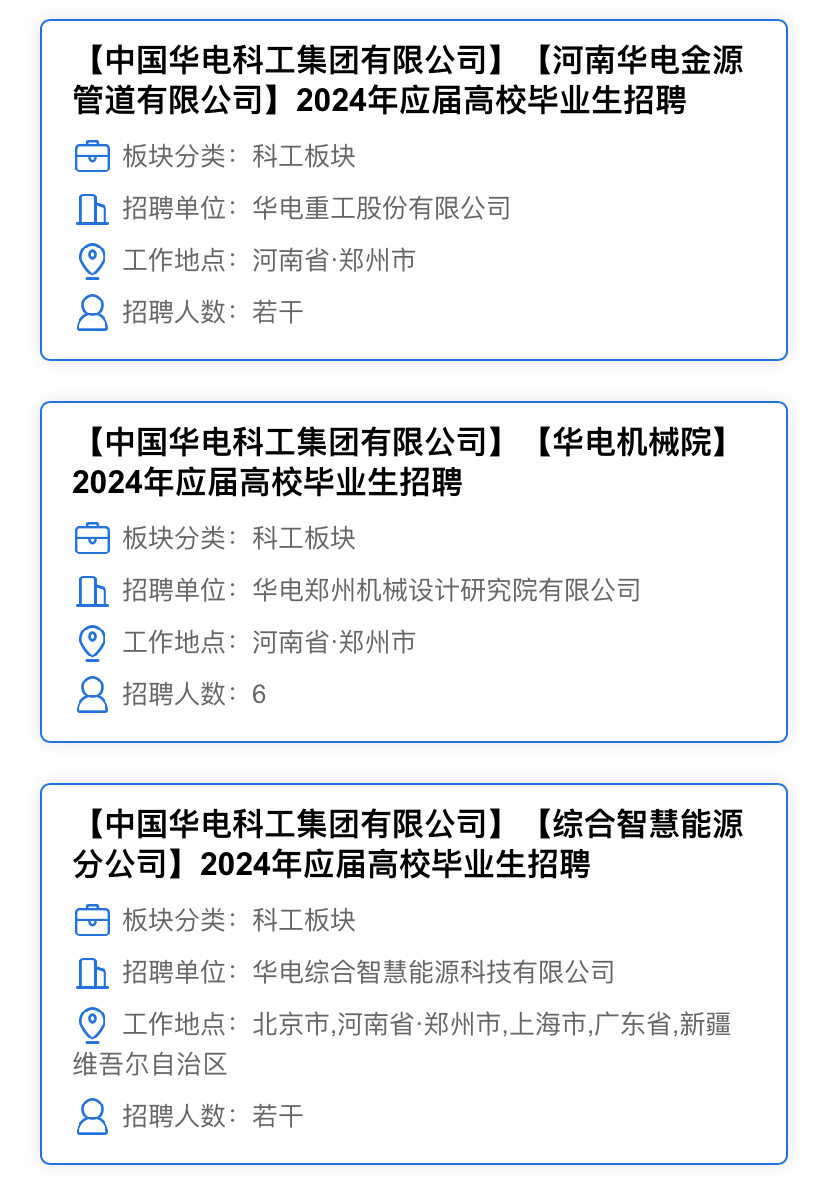 回转接头 第186页