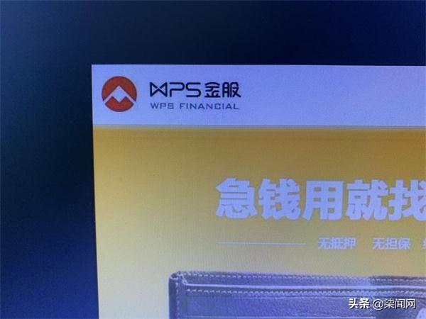 科技重塑贷款体验，最新软件产品贷款带来智能便捷生活