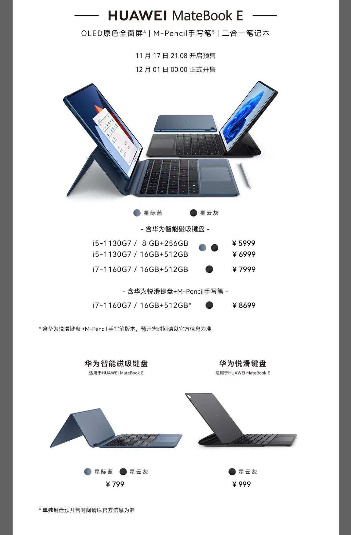 高压旋转接头 第230页