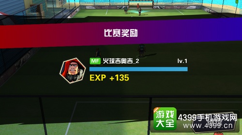 足球比赛延期揭秘，背后的奇妙故事与计算之道
