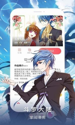 最新动漫免费观看，变化中的学习之旅，自信与成就感的源泉