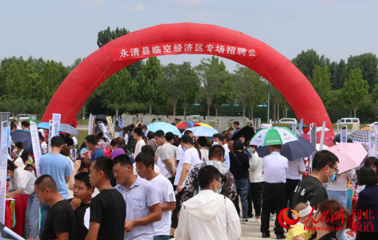 永清县最新招聘资讯，科技革新引领未来人才汇聚永清