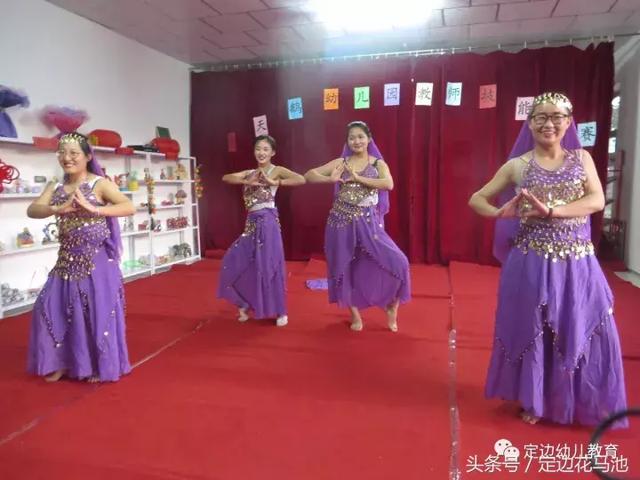幼儿园教师舞蹈作品展现幼教之美的风采