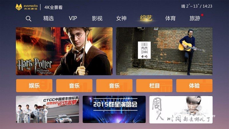 探索小巷深处的宝藏，揭秘4K电影论坛的魅力
