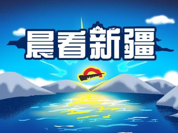 新疆吐鲁番资讯，多维度探讨城市发展的最新动态