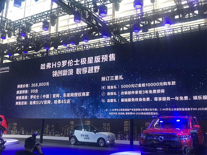 哈弗最新款车，小巷中的隐藏之宝，探索未知汽车魅力
