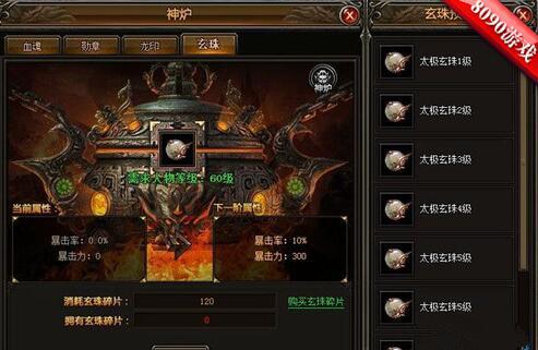 我叫MT最新礼包领取攻略，步骤指南