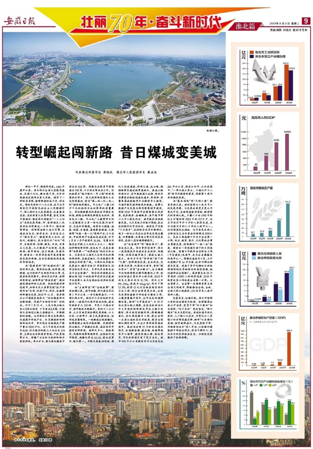 探秘最新地址的小巷独特风味小店，俺去鲁最新地址探秘之旅
