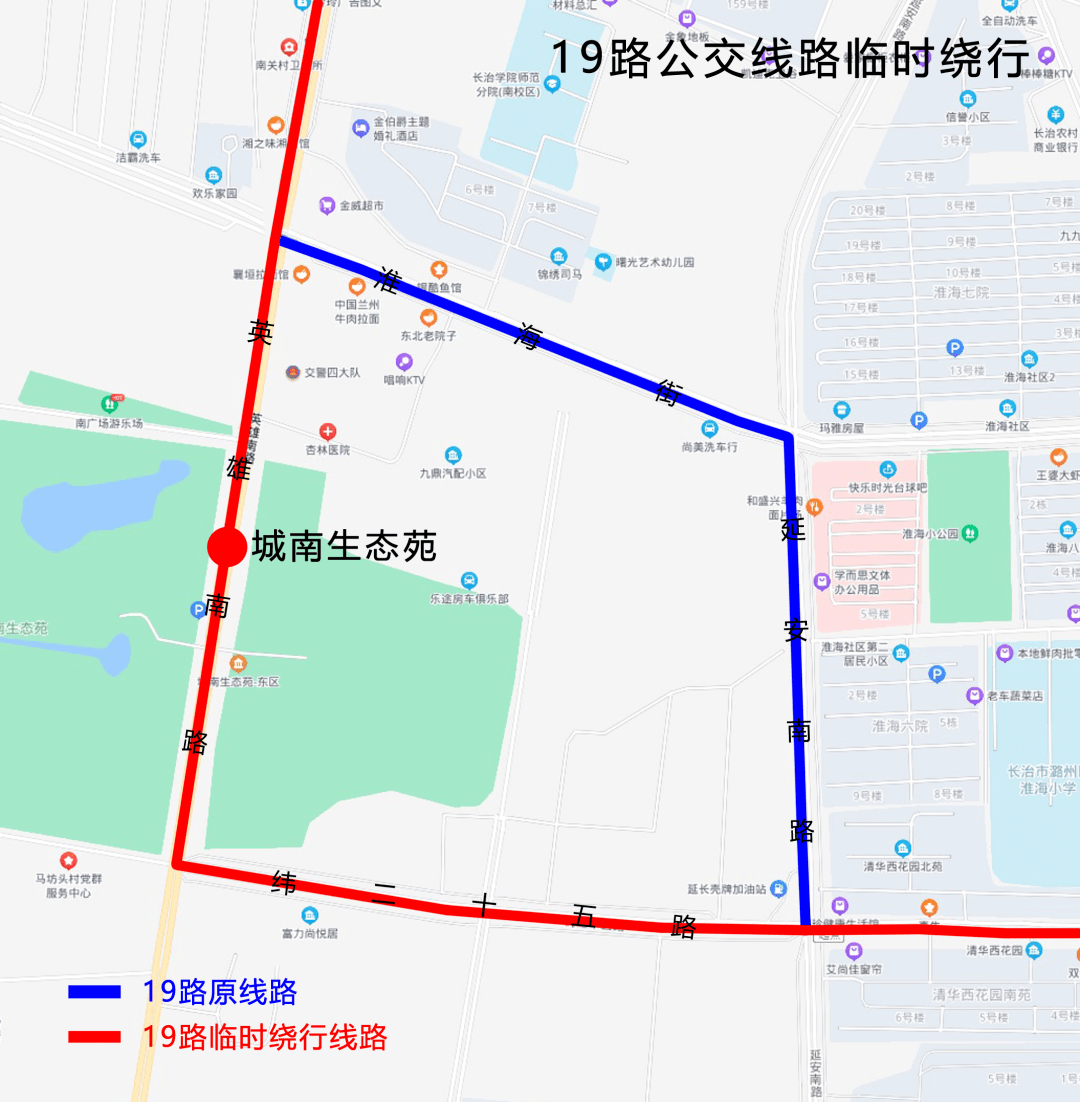 长治21路公交车最新路线解析