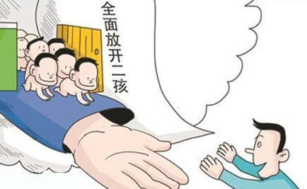 最新二胎政策解读，变化中的生活新篇章