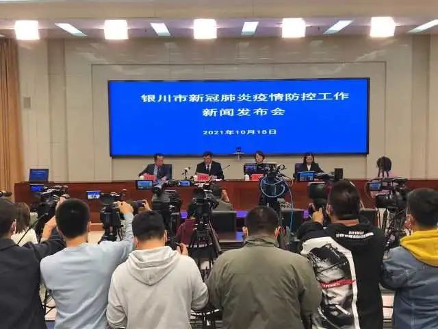 🌟银川新闻快报今日焦点，一网打尽最新消息✨