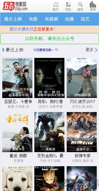 科技引领观影革新，最新手机在线影院体验来袭！