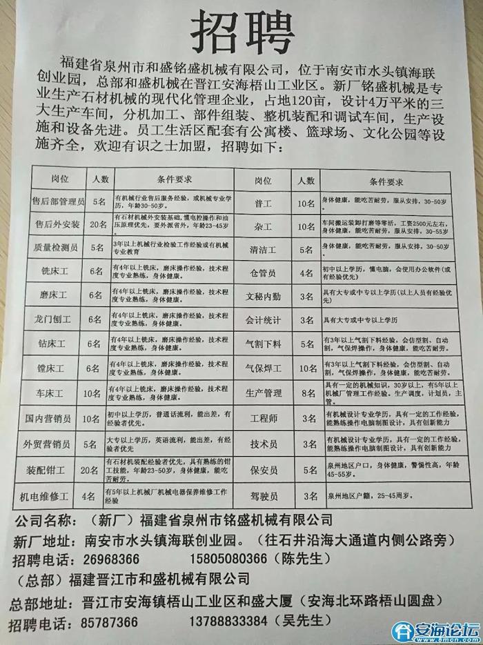 杭州九堡最新招聘信息大全，获取指南与机会盘点