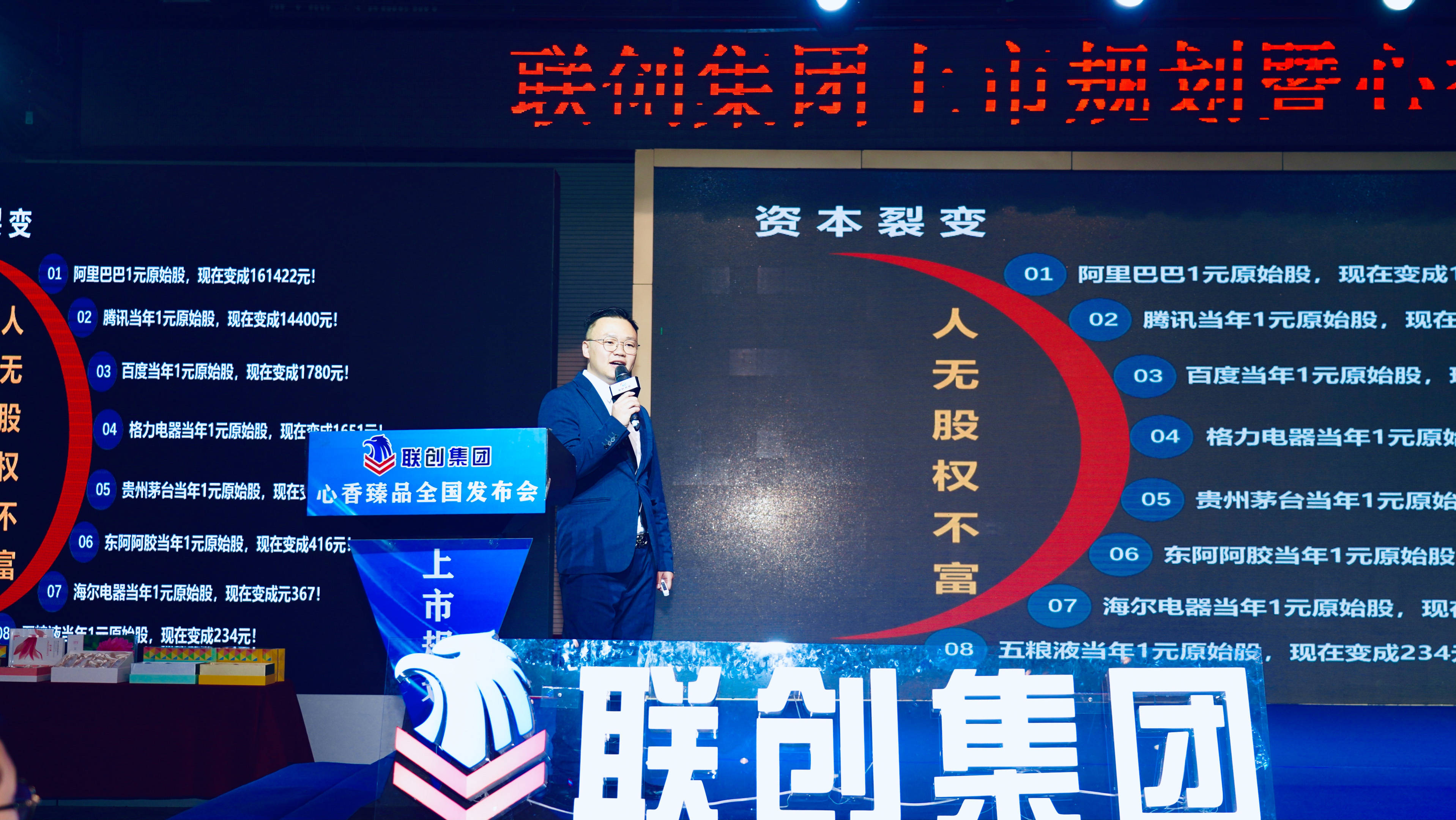 联创互联最新动态与行业趋势解析，个人立场分析视角