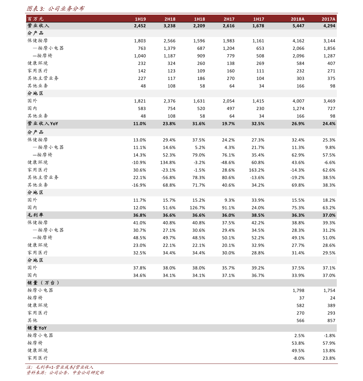 合力泰股票最新动态，科技革新驱动智能未来新纪元