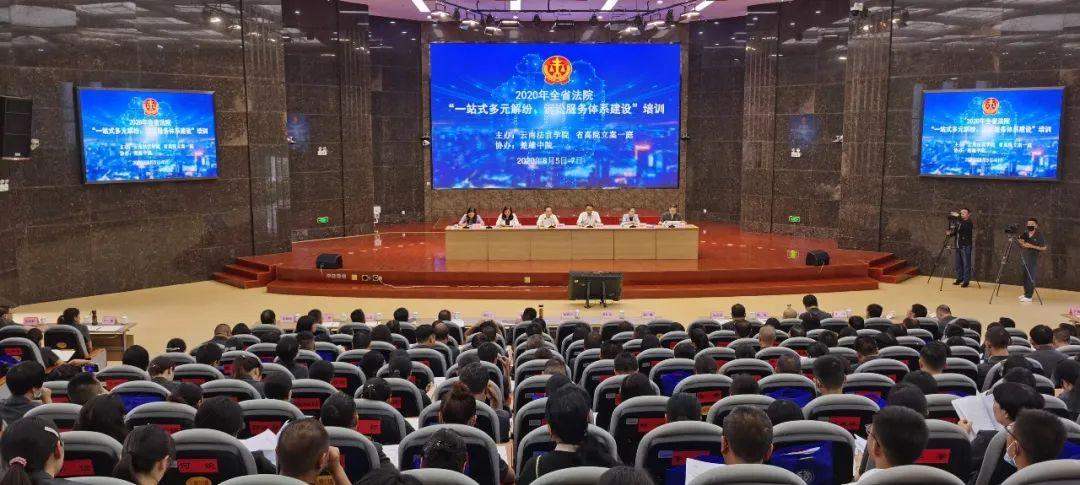 楚雄州最新人事任免动态发布