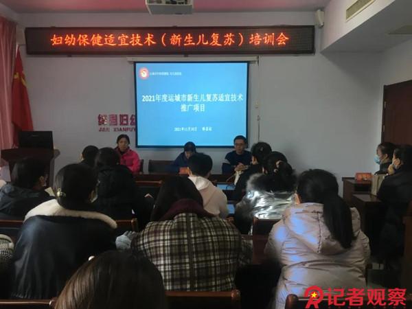 导热油旋转接头 第164页