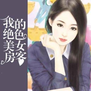 我的美女房客陈阳最新观察分析，深度解析与探讨