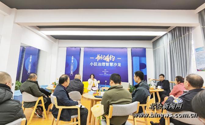 北仑新闻网最新消息，小城的温馨日常与家的陪伴时光