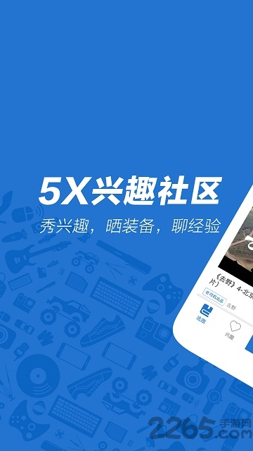 探索前沿社交资源，5X社区最新免费地址门户