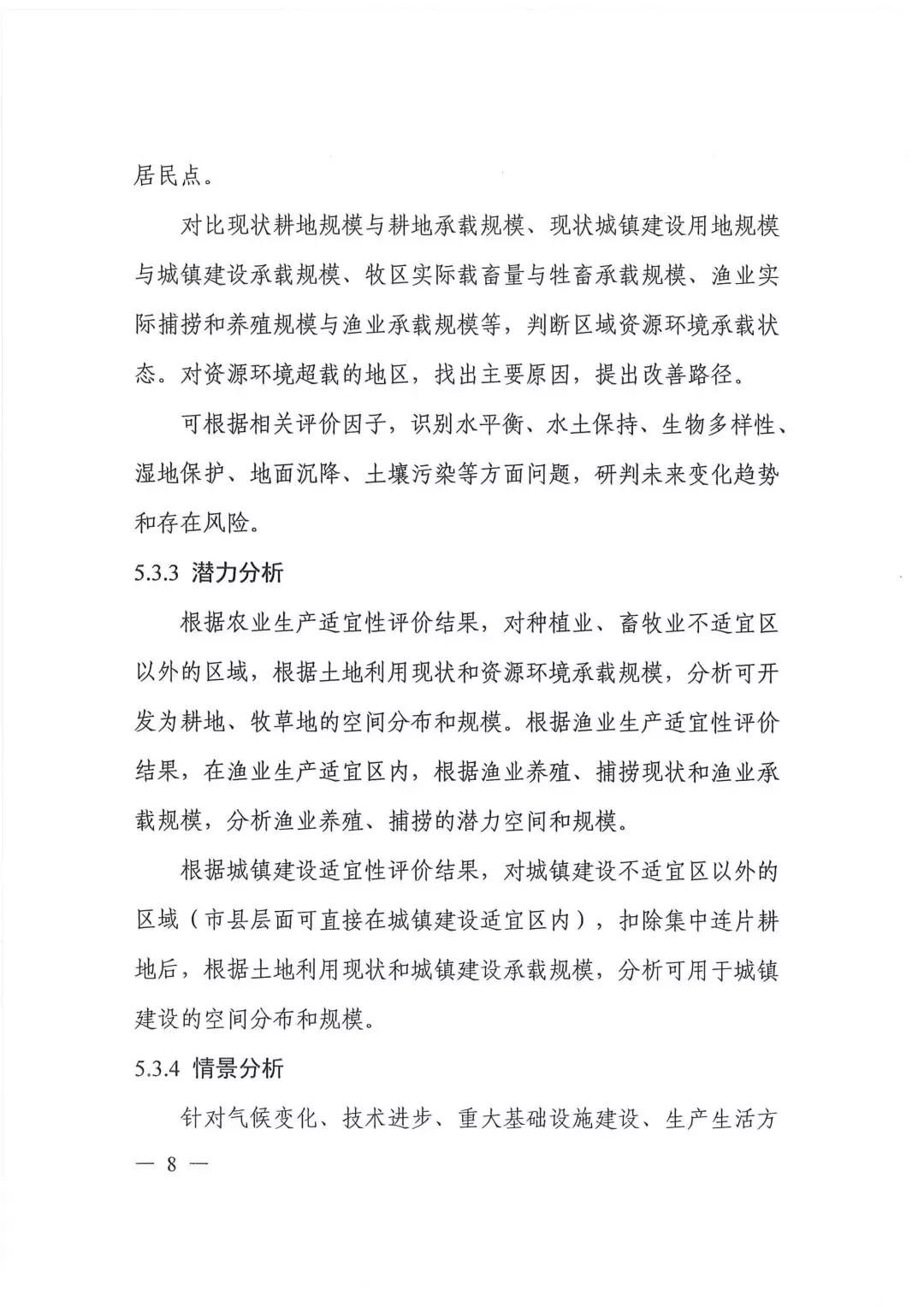 导热油旋转接头 第162页