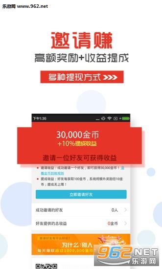 体验智能资讯魅力，惠头条最新版下载与安装指南