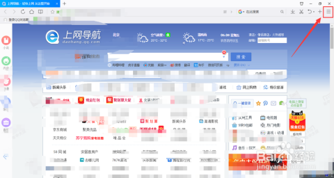 QQ浏览器2024最新版下载安装指南