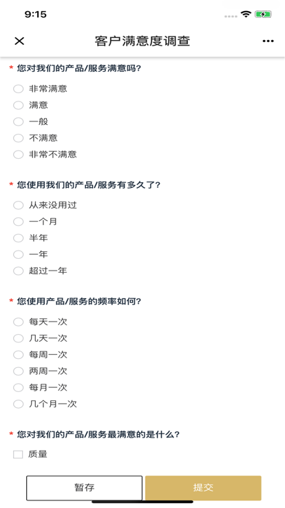 爱诚最新动态，学习变化与自信成就梦想之路