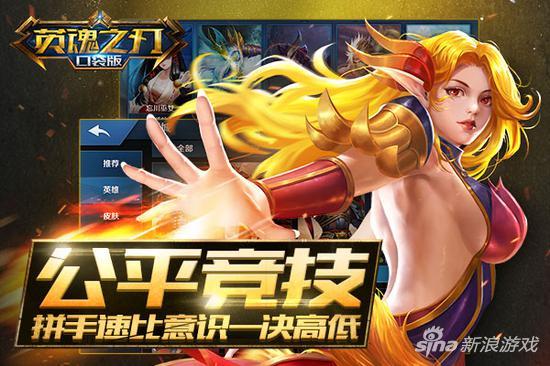 口袋英雄最新动态，新一代移动游戏巅峰之作探索揭秘！