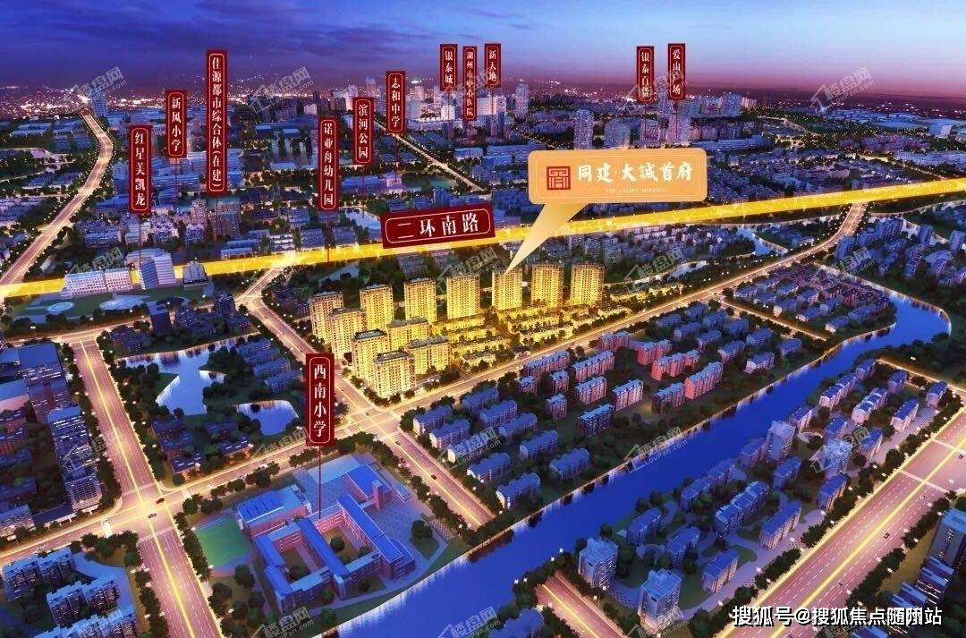 漾城探秘，自然美景之旅开启