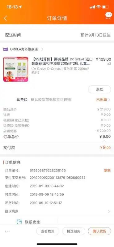 最新羊毛线报获取指南及资讯分享