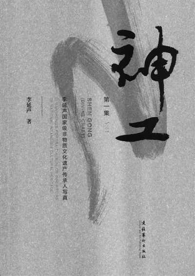 导热油旋转接头 第156页