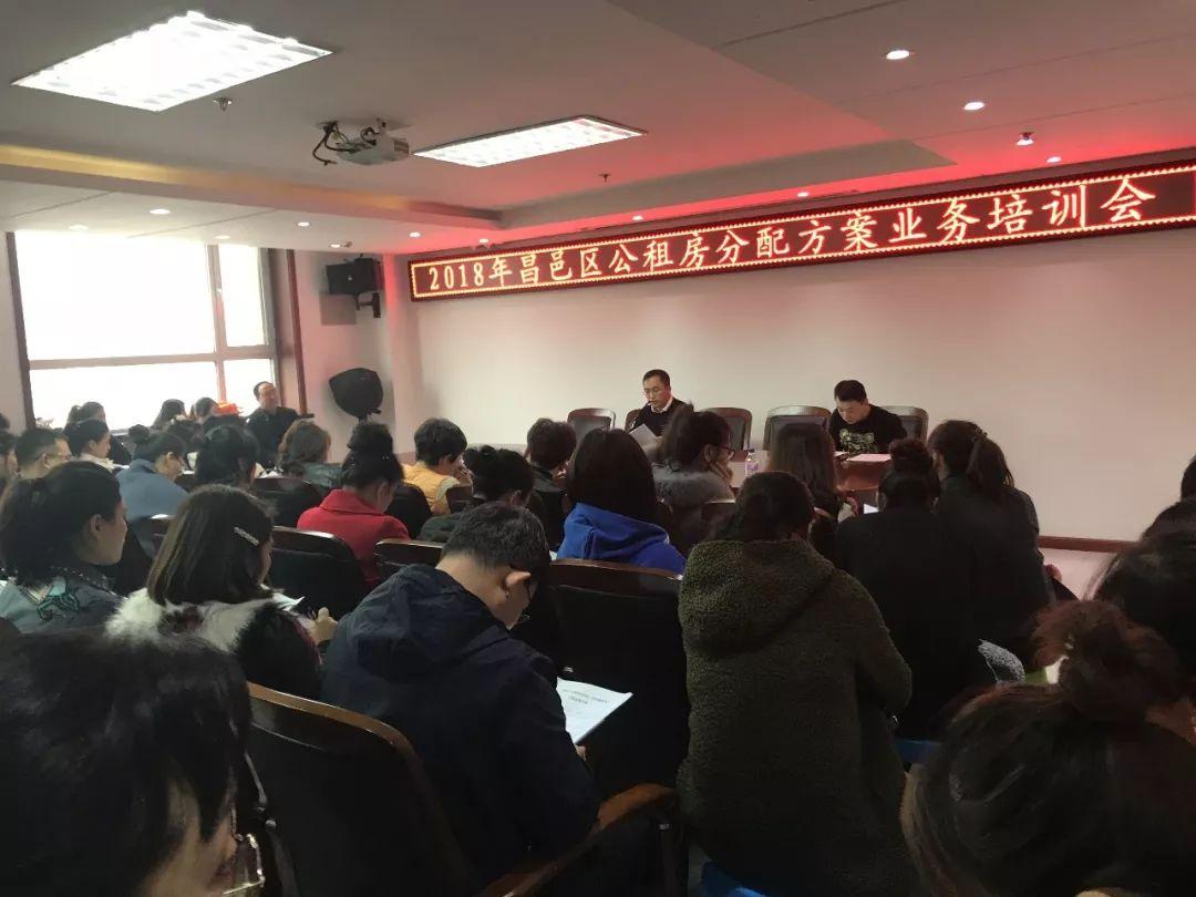 昌邑租房最新信息全面解读，满足您的租房需求！