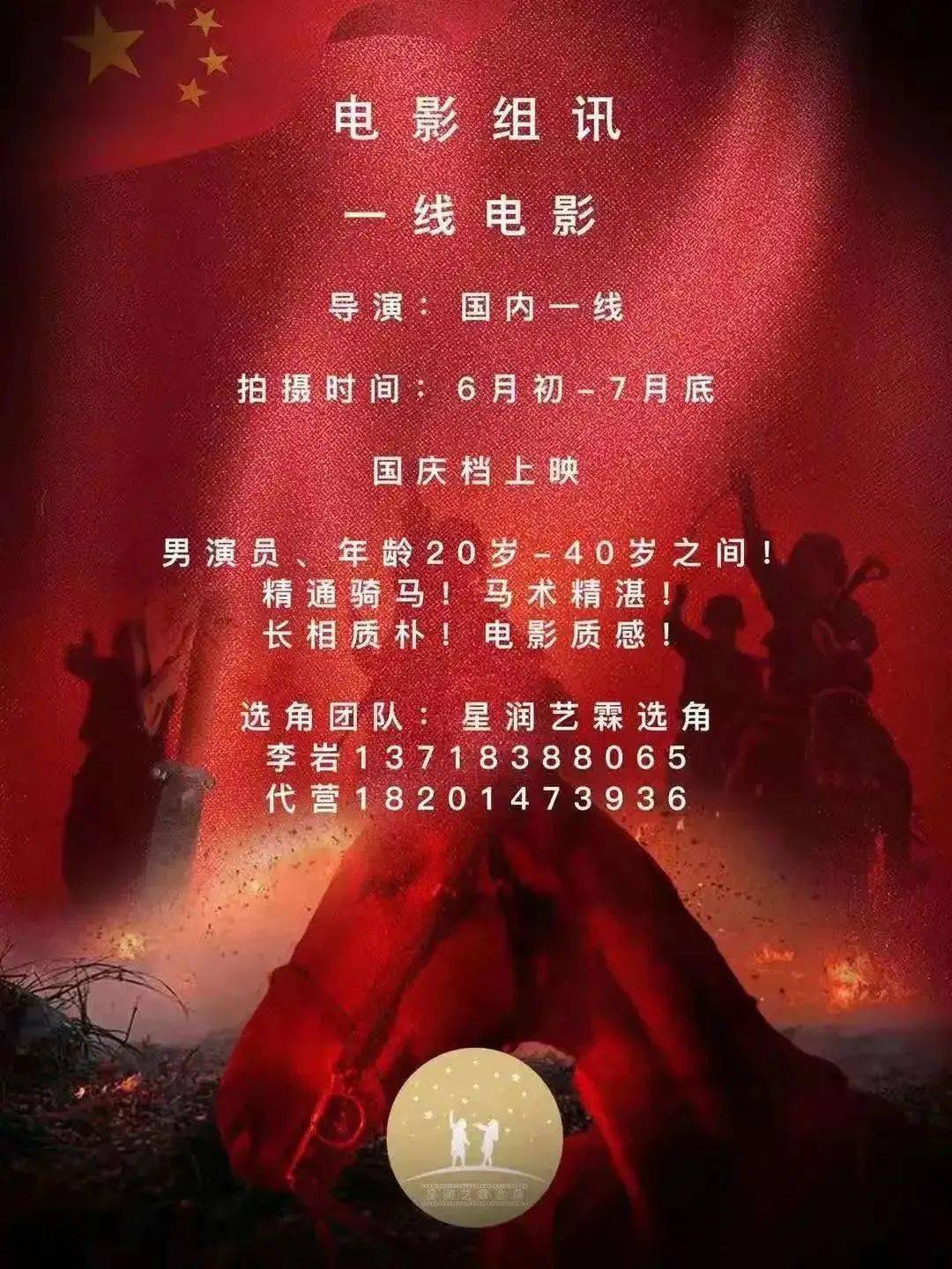 微信最新电影资讯，多维视角下的文化现象探讨