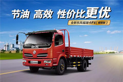 东风驶向未来，励志之旅见证变化中的自信与成就感