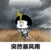 湖北最新天气，自然美景的探索之旅