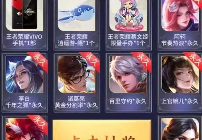 揭秘黄金奖池新时代，最新财富盛宴的奥秘！