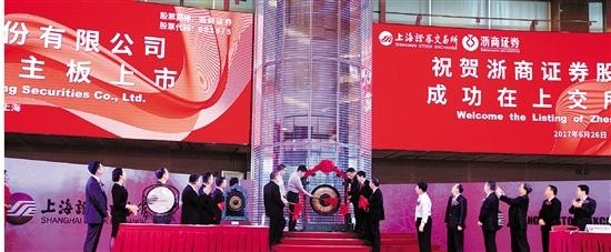 香江控股最新公告引领企业发展新动向