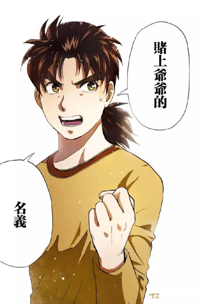 金田一最新观点论述揭秘