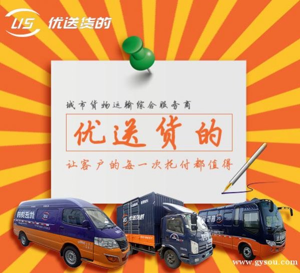 新塘司机最新招聘及应聘指南，如何成功完成应聘任务？