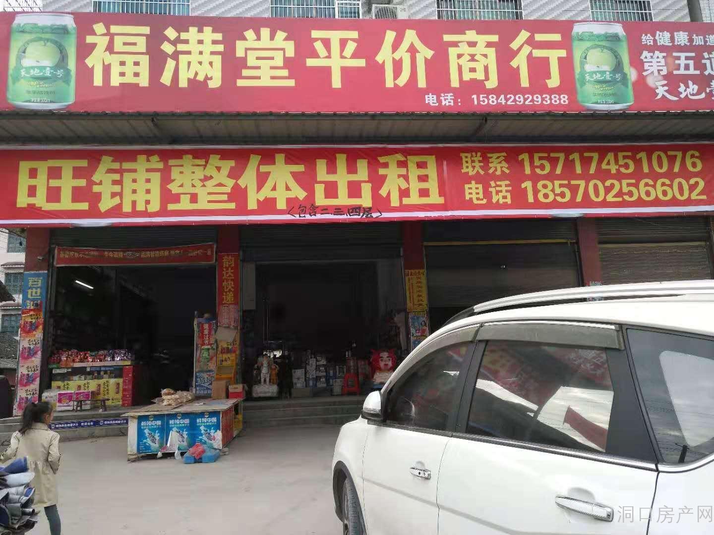 福清店面出租最新信息，科技驱动未来生活，即刻起航