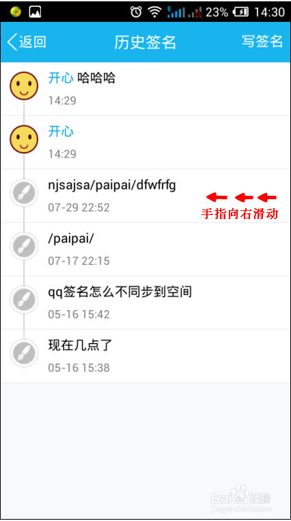 QQ最新个性签名大全及设置与创作指南