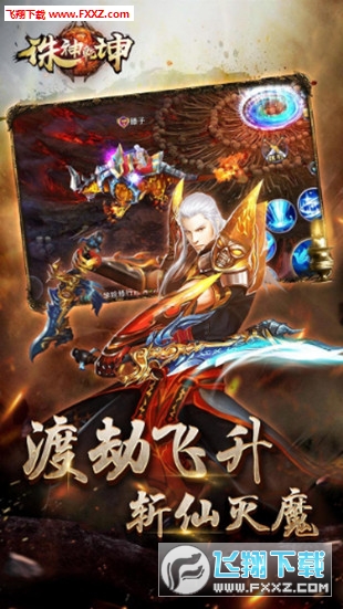 旋转接头 第197页