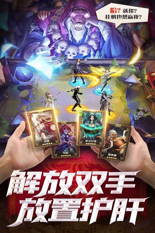 最新款手游，自信与成就感的冒险启程