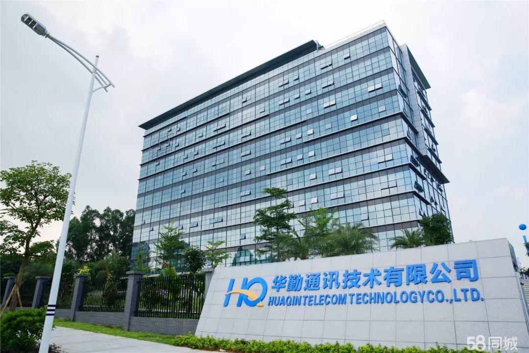华腾电子最新招聘，引领科技潮流，启程智能生活新纪元