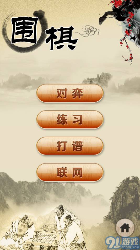 导热油旋转接头 第150页