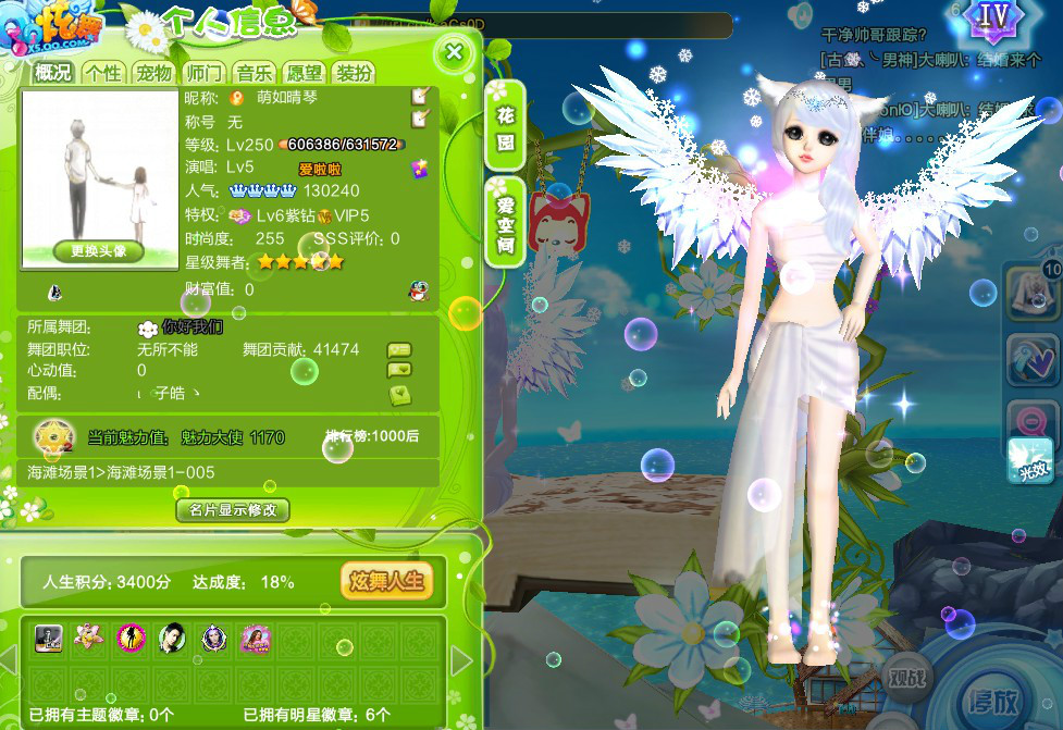 炫舞绿叶最新版，舞蹈游戏界的革新探讨