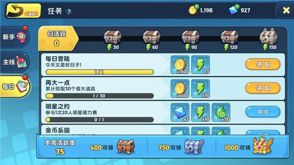 游戏梦工厂最新版，友情乐园与家的温馨体验